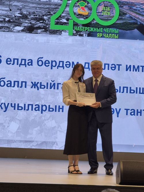 БДИдан 100 балл җыючыларны шәһәр мэры Наил Мәһдиев котлады (ФОТОРЕПОРТАЖ)