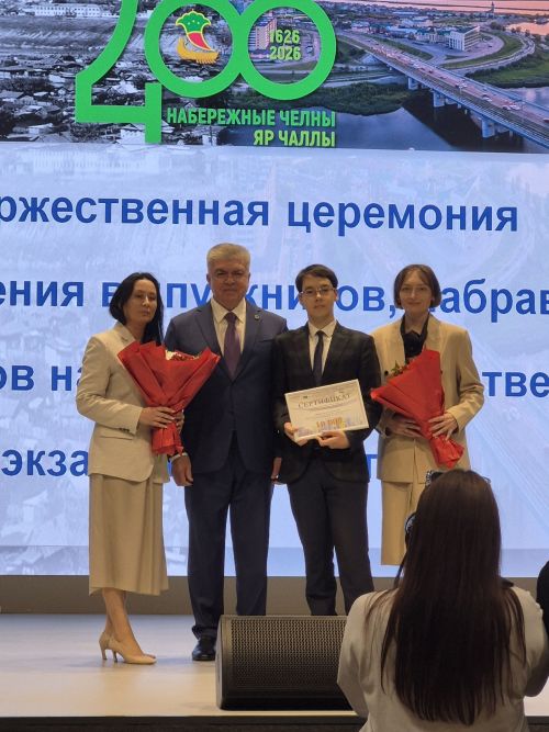 БДИдан 100 балл җыючыларны шәһәр мэры Наил Мәһдиев котлады (ФОТОРЕПОРТАЖ)
