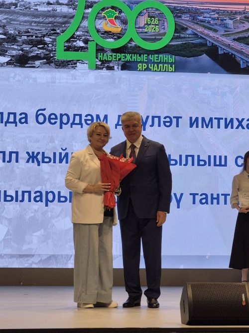 БДИдан 100 балл җыючыларны шәһәр мэры Наил Мәһдиев котлады (ФОТОРЕПОРТАЖ)
