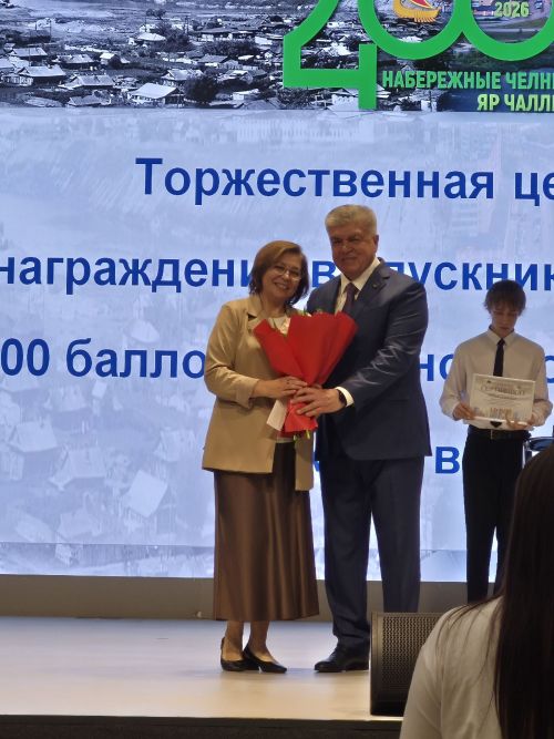 БДИдан 100 балл җыючыларны шәһәр мэры Наил Мәһдиев котлады (ФОТОРЕПОРТАЖ)