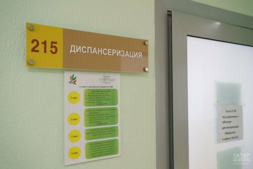 Диспансерлаштыруны исәпкә алу картасын алып бару тәртибе үзгәрә
