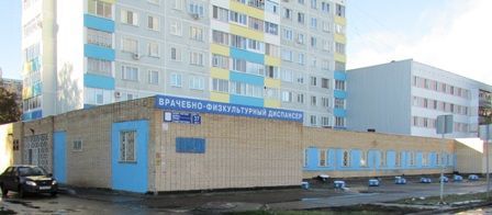 Чаллы физкультура диспансеры исемен үзгәртте