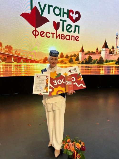 Чаллы укытучысы «Туган тел фестивале»ндә җиңде