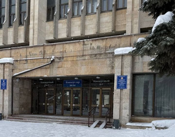 Чаллыда концерт залында ремонт кайчан тәмамлана?