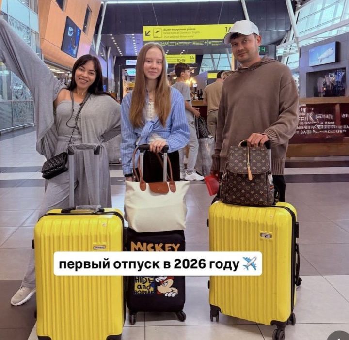 Блогер Олеся Борина (Мама Маликушки) гаиләсе белән чемодансыз калды