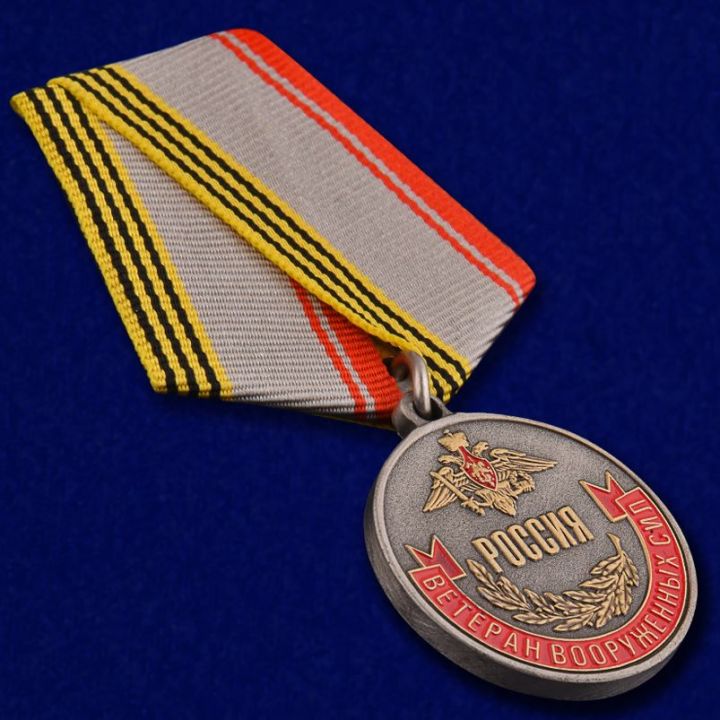 Ветераннарга – “Фидакарь хезмәт өчен” медале