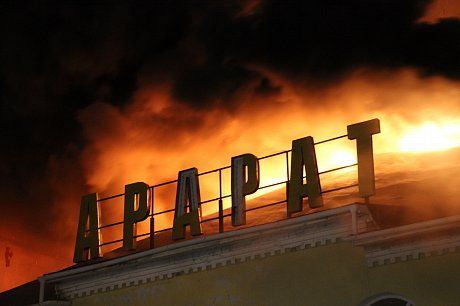 Сгоревший ресторан «Арарат» выкупила казанская компания