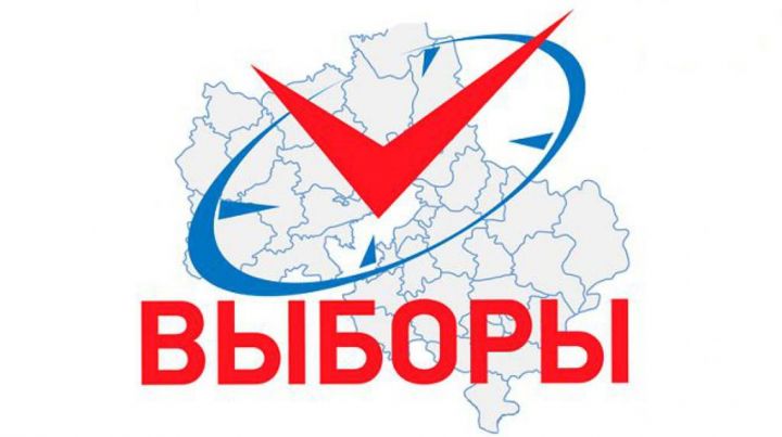 С 28 августа татарстанцы могут выбрать удобный участок для голосования на выборах и подать заявление в УИК