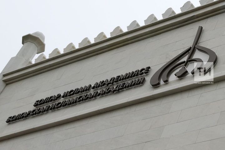 Россиядә беренче ислам фәннәре докторларының исеме билгеле булды