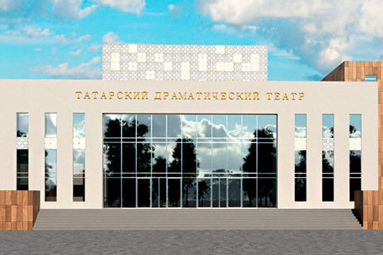 Чаллы татар дәүләт драма театрына исем бирелде