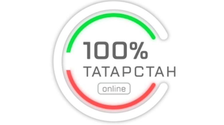 Татарстан Авыл хуҗалыгы һәм азык-төлек министрлыгы «100% ТАТАРСТАН» мәйданчыгында АПК тармагының инвестиция куәтен курсәтәчәк