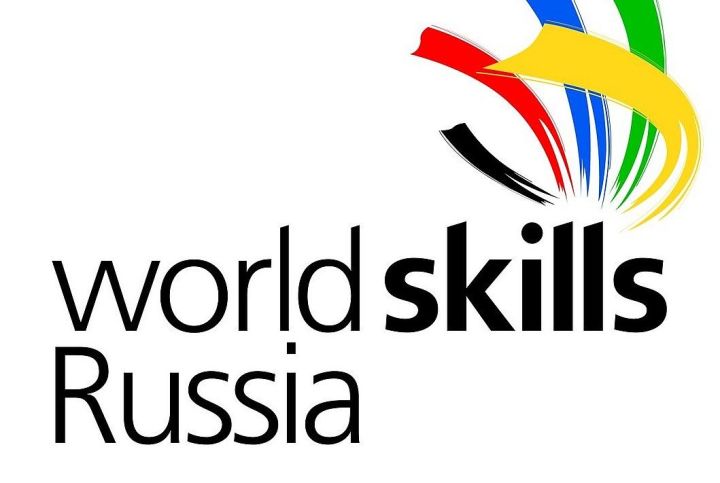 Уфада WorldSkills Russia финалында чаллылылар 11 алтын медаль отты