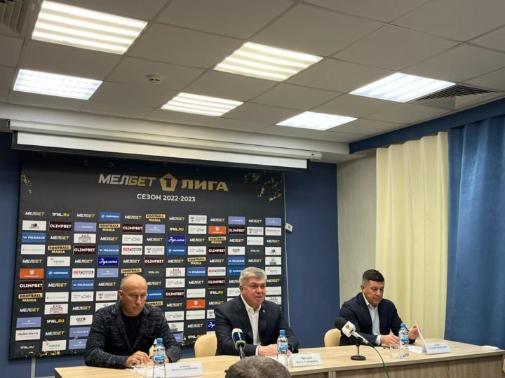 Футбол ул футбол инде!