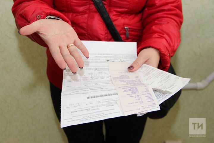 Чаллы халкына шаккаткыч суммалы квитанцияләр килә