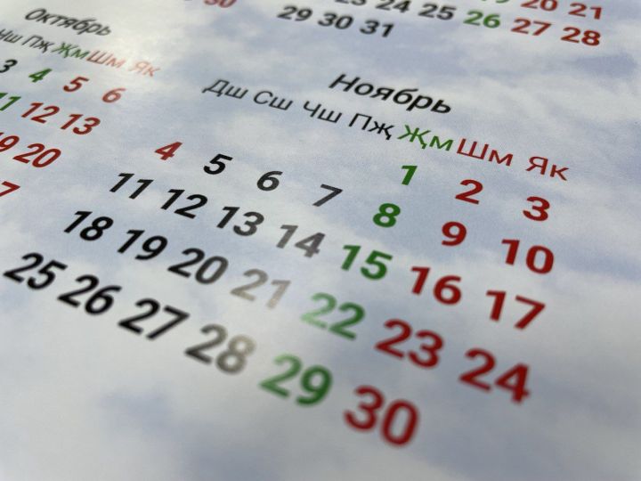 Татарстанда яшәүчеләрне 3 көн ял көтә