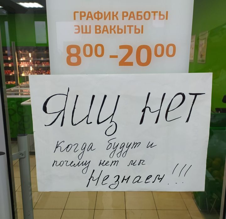 Йомыркага ни булган?