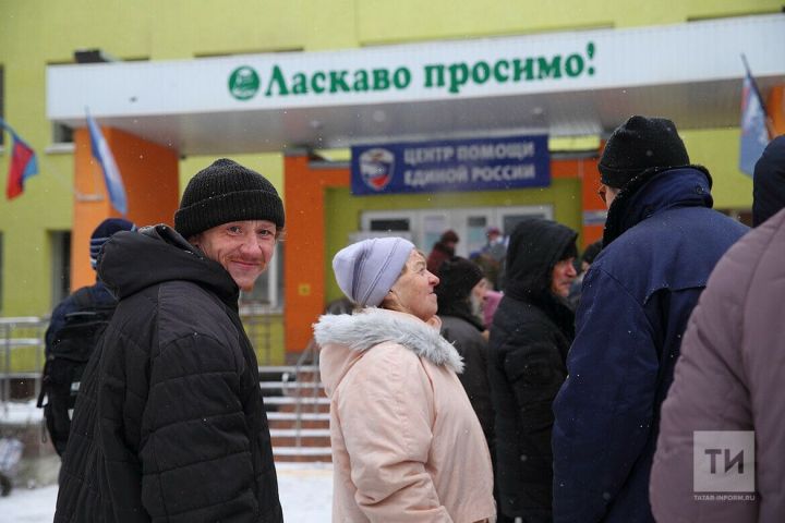 Социаль фонд кисәтә