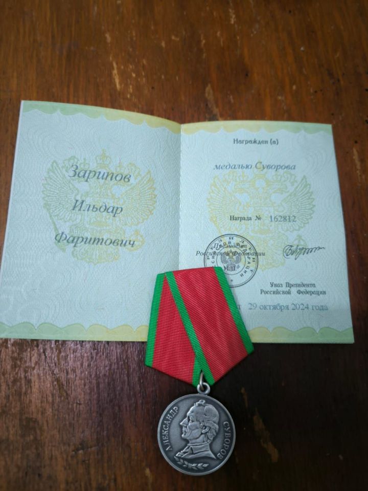 Чаллы хәрбиенә - дәүләт бүләге