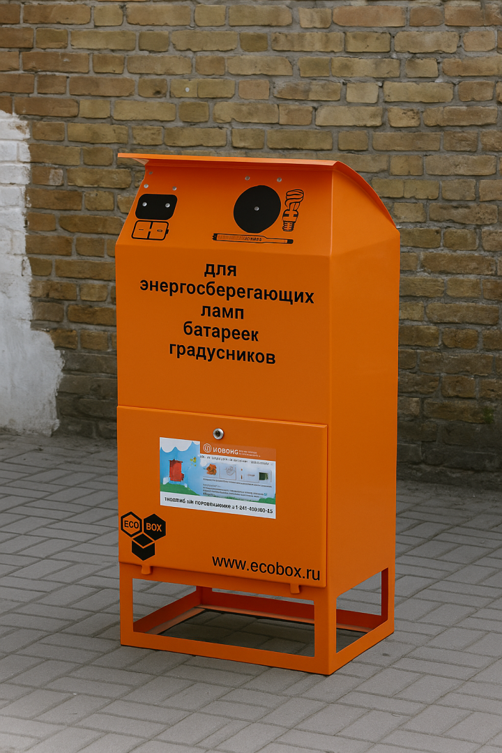 Чаллыда кулланылган батарейкаларны кайда тапшырып була?