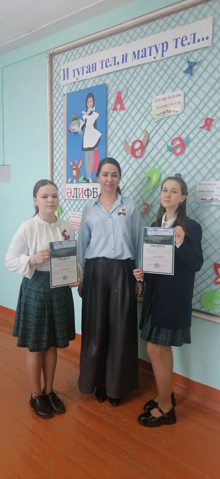 Лицей укучылары тагын җиңде