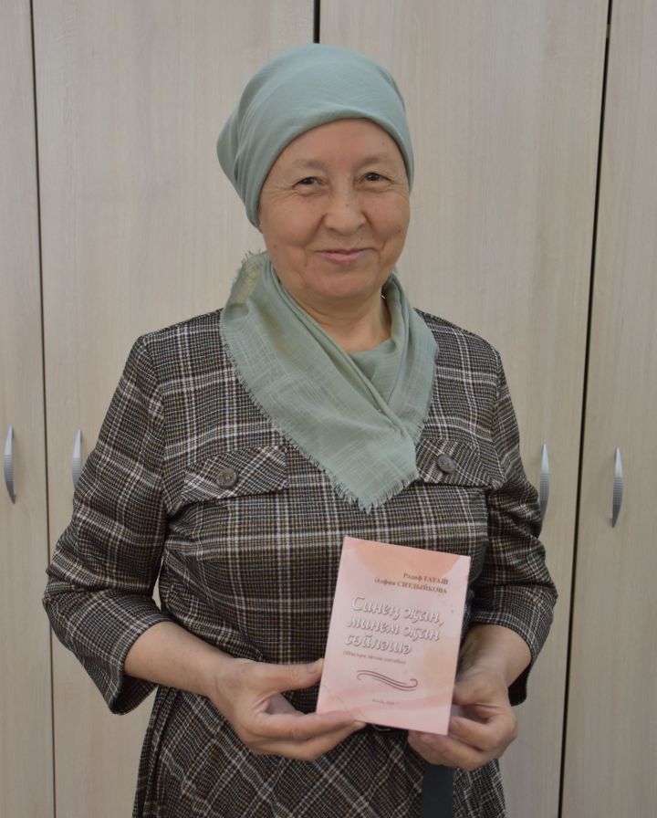 Чаллы шагыйрәсе яңа жанрда китап чыгарды