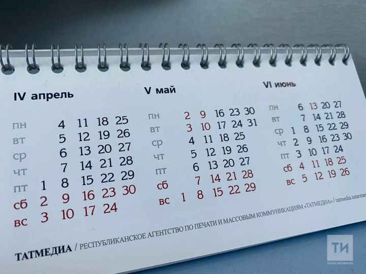 Июньдә тагын озын яллар көтелә