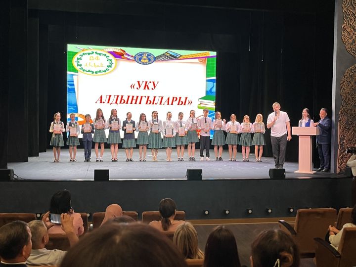 Чаллы лицеенда «Сәләтлеләр парады» узды