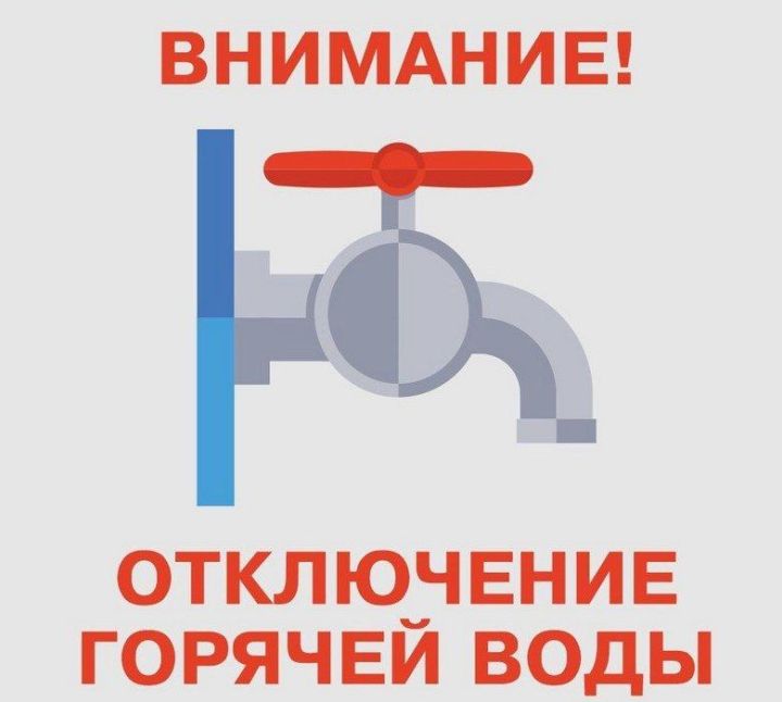 Тагын кайнар су бетә