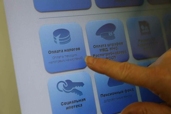 Милек салымнарын 1 декабрьгә кадәр түләргә!
