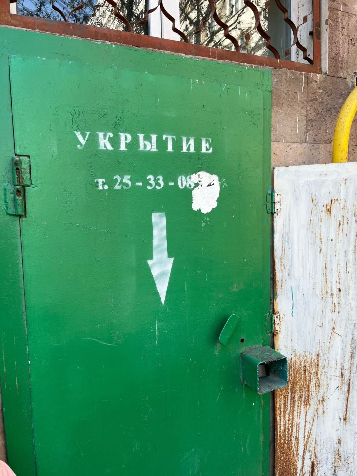 Яшеренү урыннары ябык