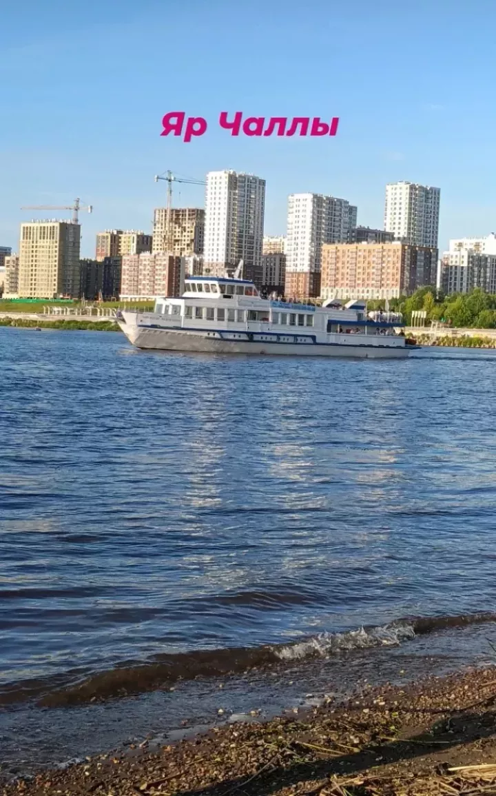 Бүген Чаллыда нинди һава торышы көтелә?