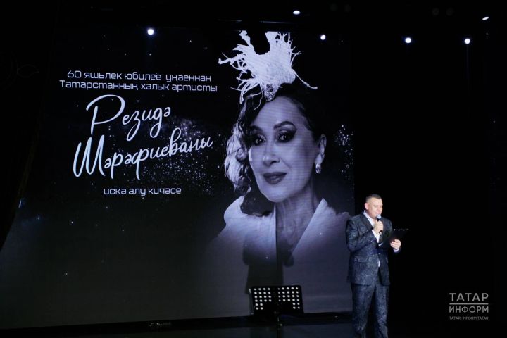 Артист Раил Рамазанов: «Резидә апа Шәрәфиева чиренең җитдилеген белмәде...»