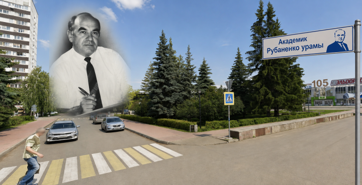 Чаллы урамнарын беләсезме?