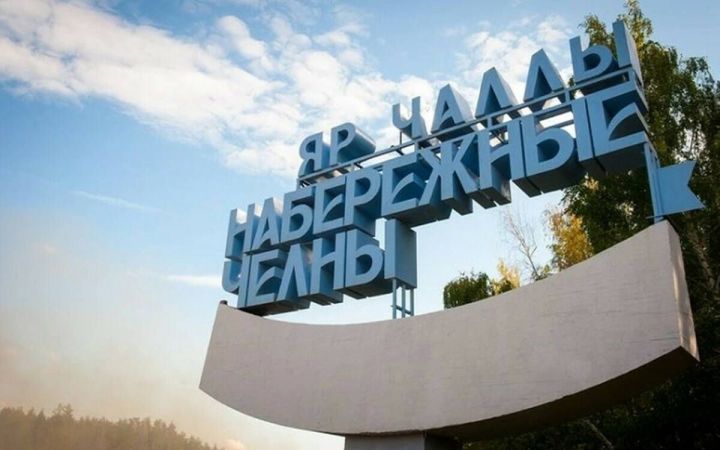 Бүген Чаллыга Татарстан Рәисе белән Мәскәү мэры килүен көтәләр