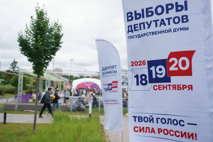 Бер мандатлы округлар буенча сайлауның башлангыч йомгакларын игълан иттеләр