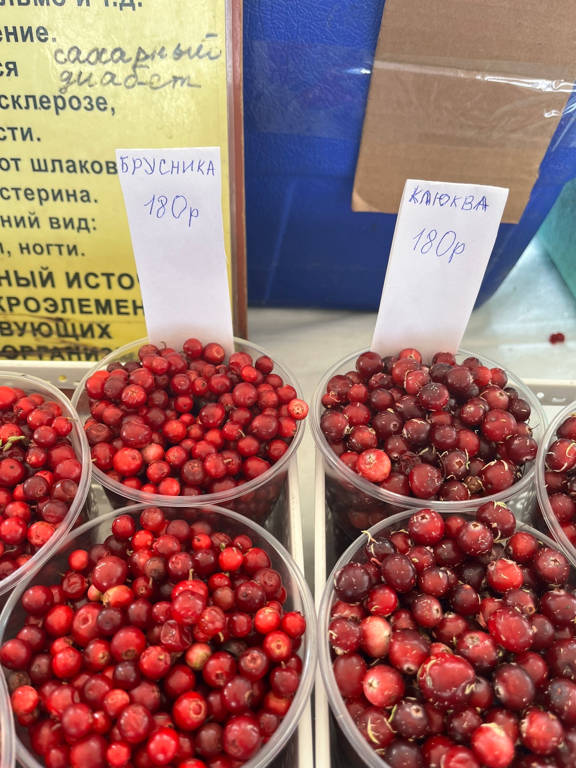Продукция экологик чиста