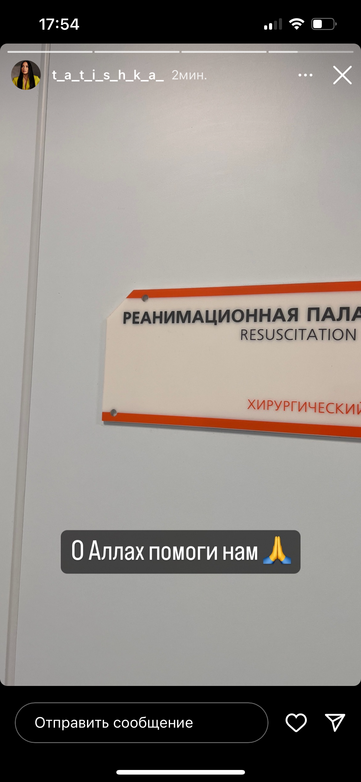 Җырчы Ришат Фазлыйәхмәтов авыр хәлдә реанимациягә эләккән