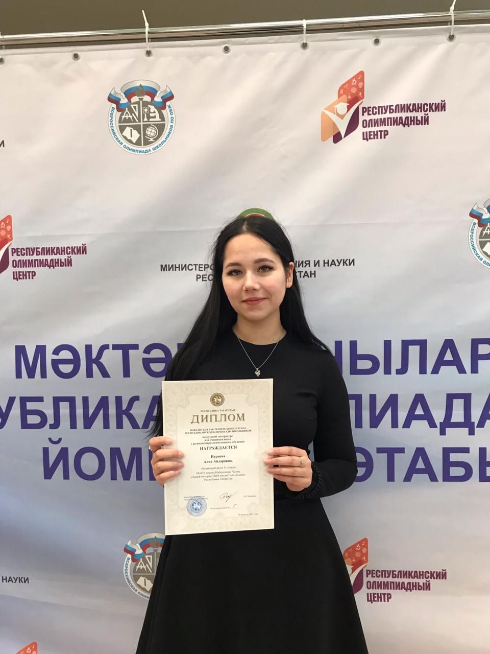 Чаллы кызы тагын җиңде