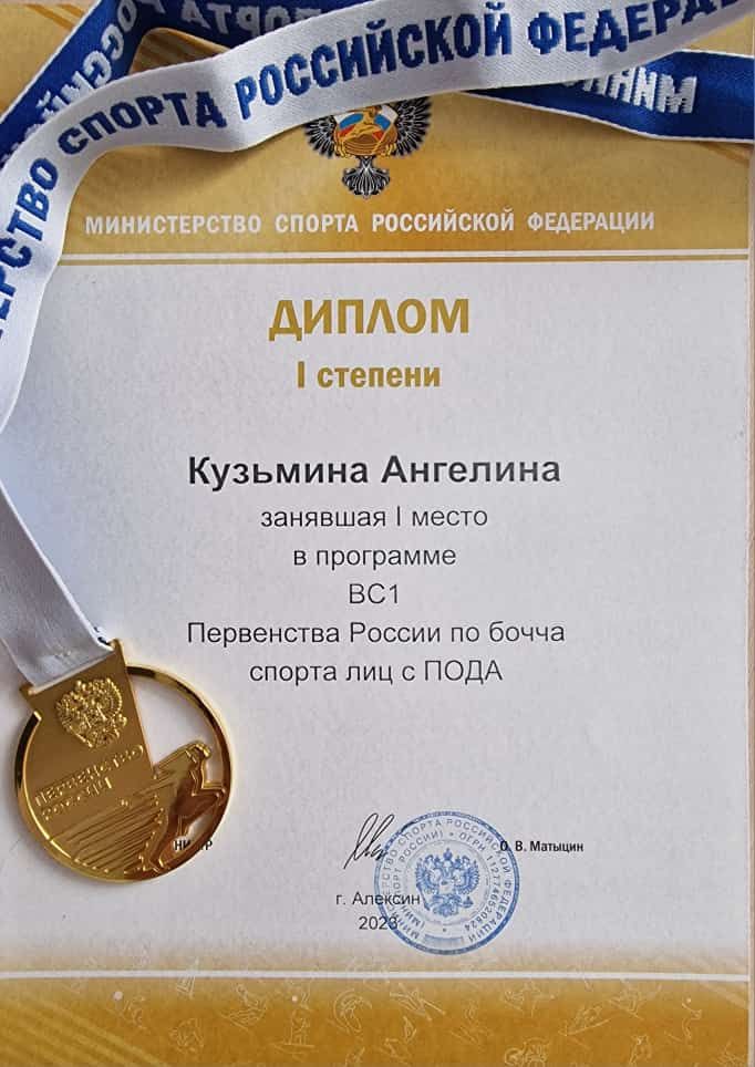 Аяклары белән рәсем ясаучы Чаллы кызы зур җиңү яулады