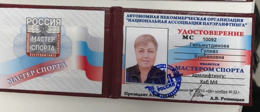 Бер куллы Чаллы спортчысына мактаулы исем бирелде