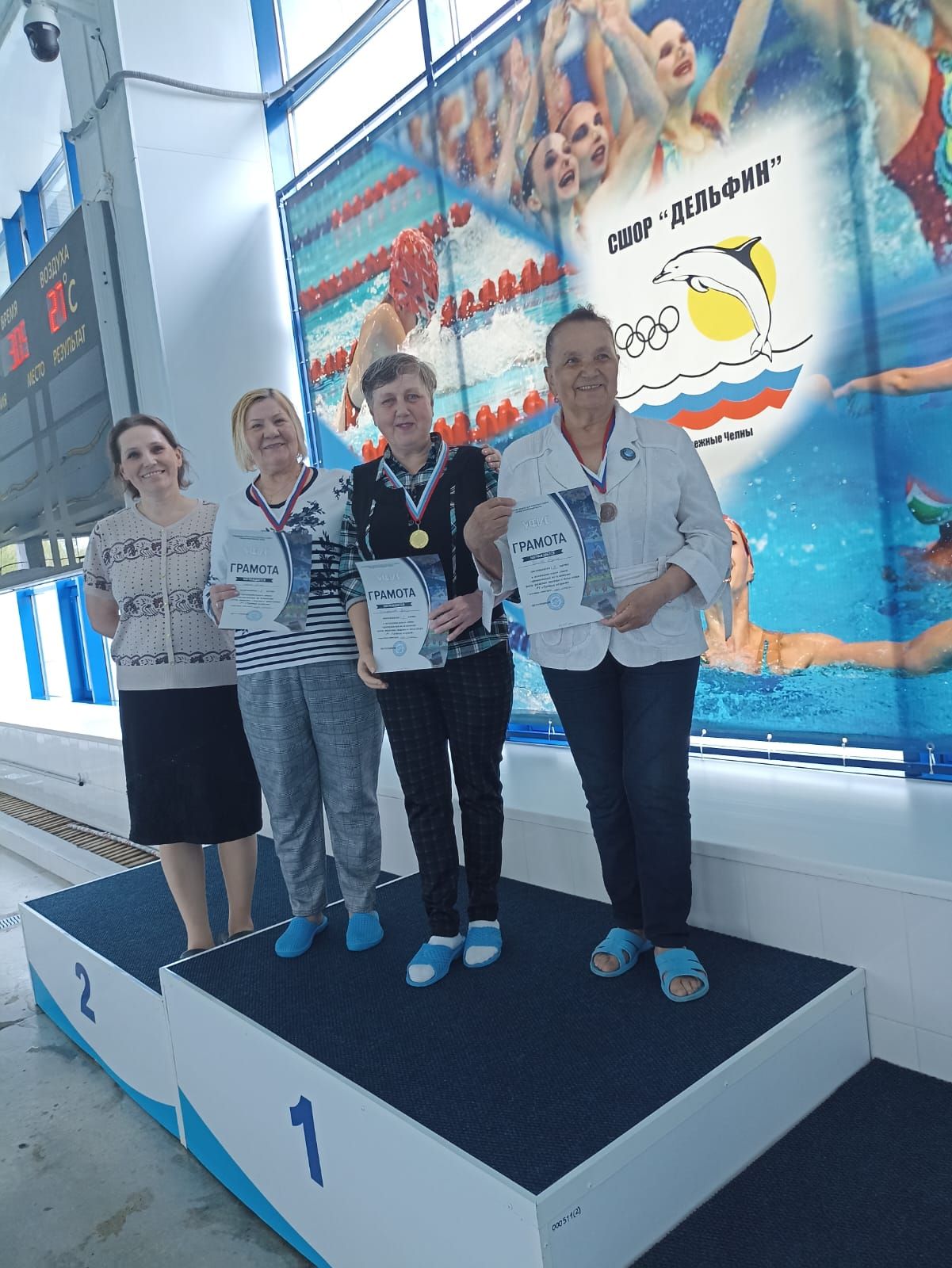 Чаллыда үзенчәлекле спортчылар йөзү ярышларында катнаштылар