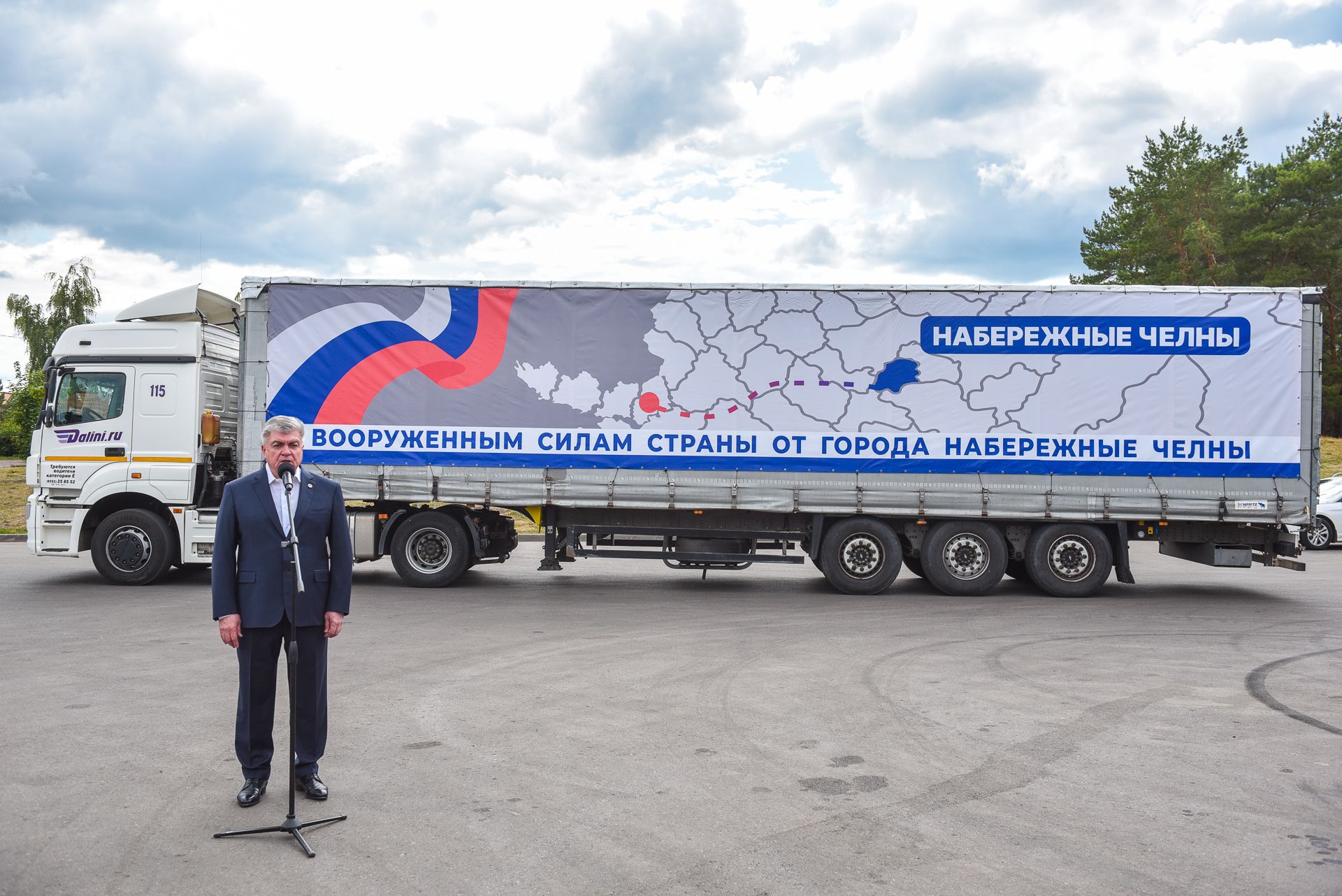 Чаллыдан Лисичанск халкына чираттагы гуманитар ярдәм озатылды
