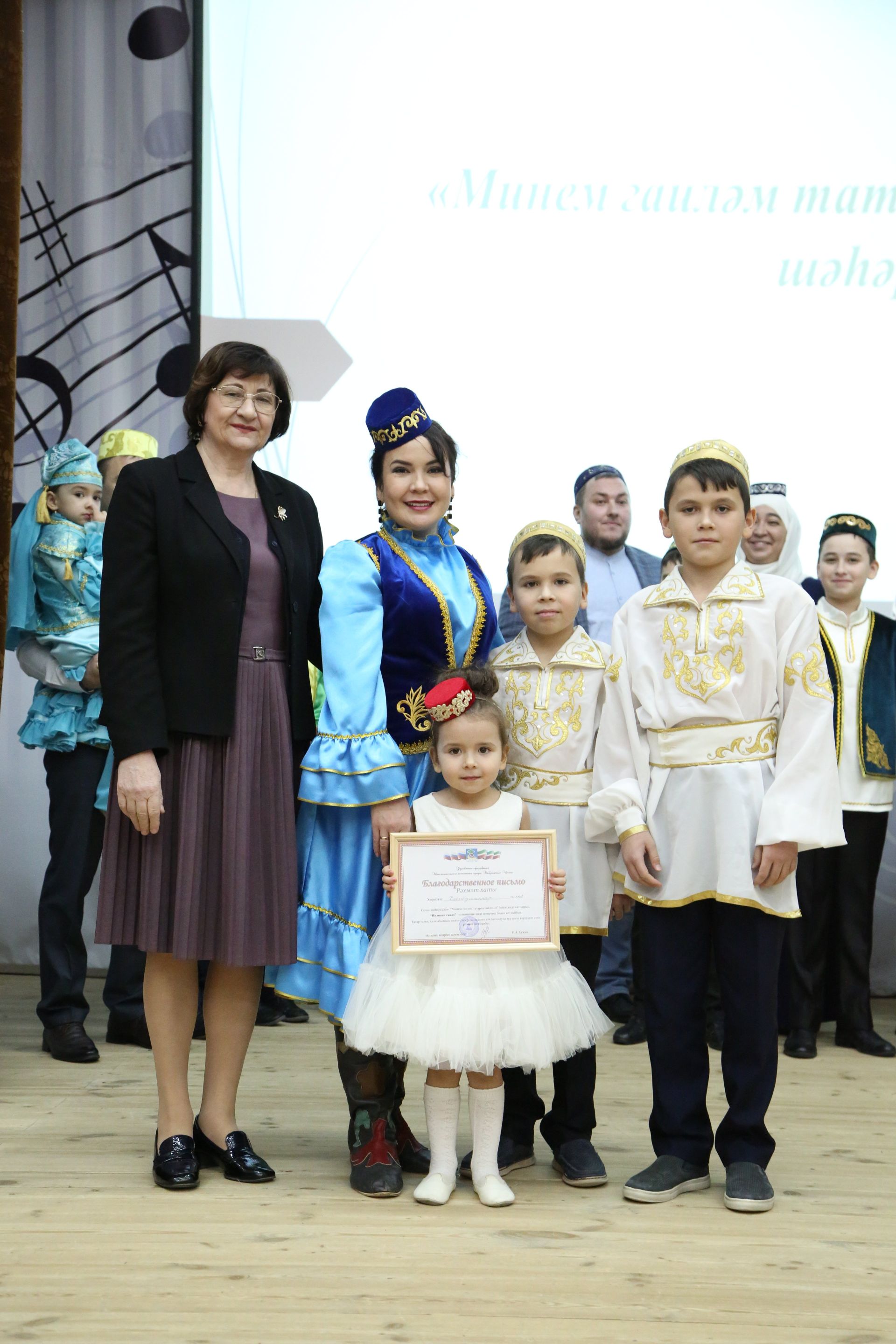 Чаллыда «Минем гаиләм татарча сөйләшә» бәйгесе узды - фотолар