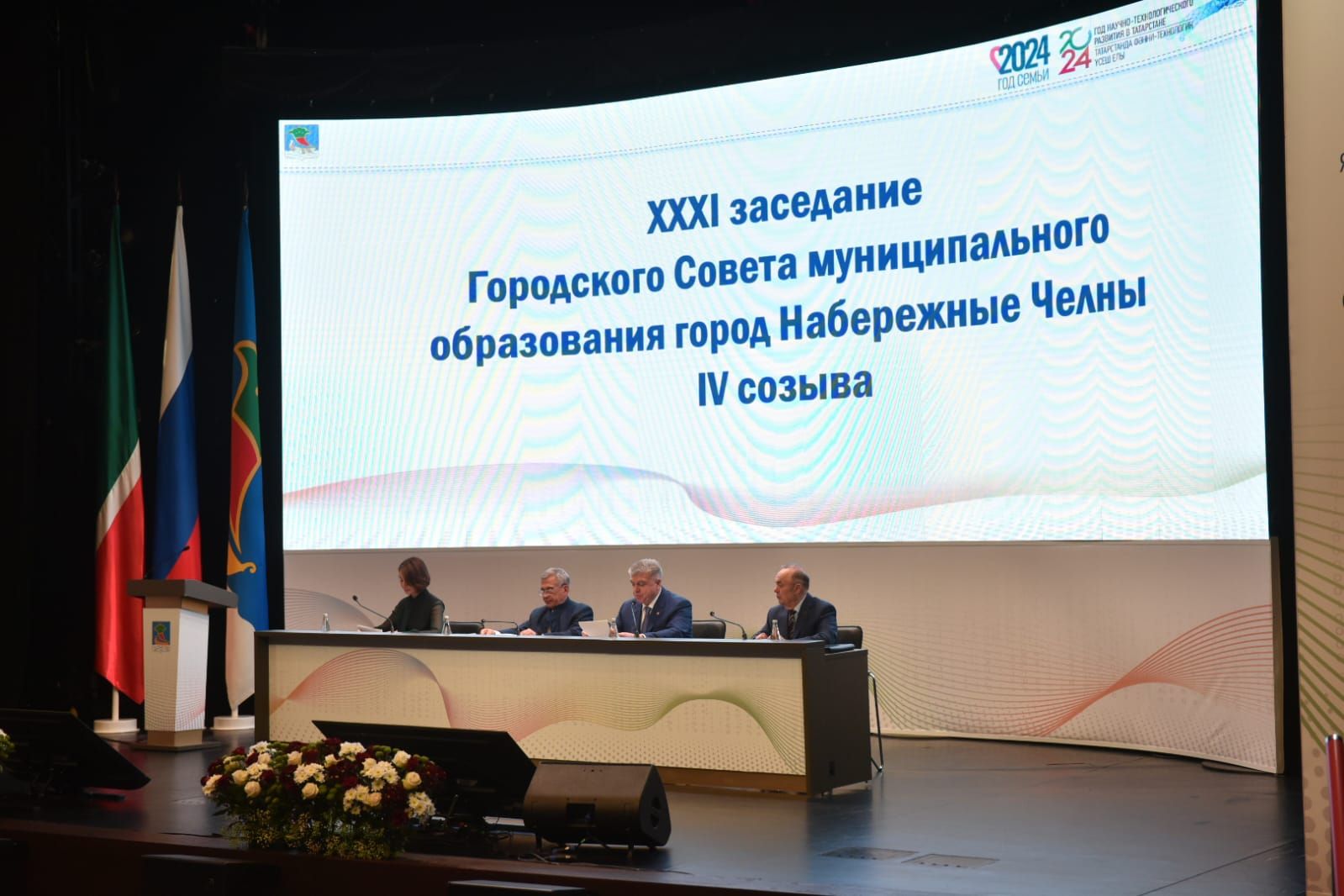 С. Садыйкова исемендәге концерт залы ремонтланачак?