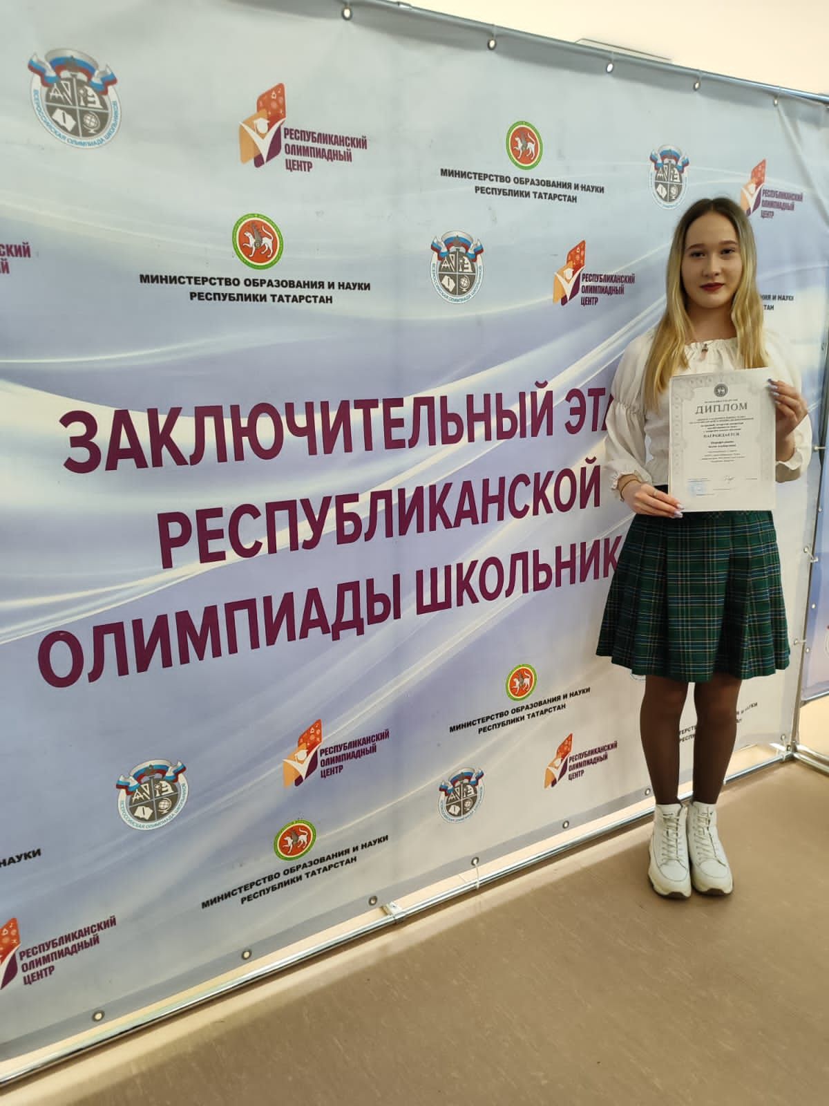 Чаллы укучысы өч фәннән олимпиада призеры булды