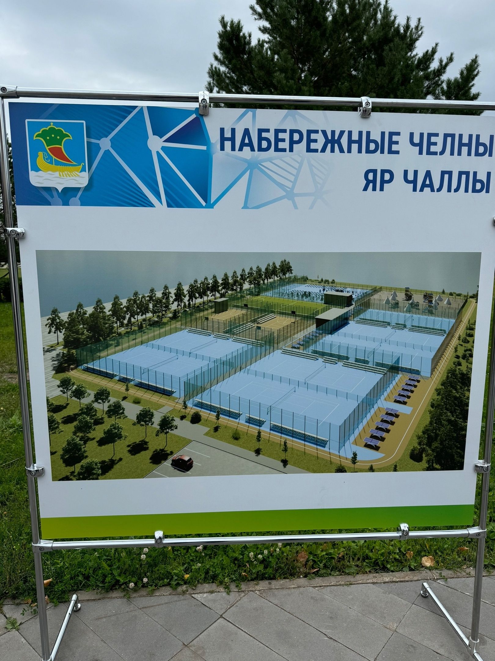 Азатлык мәйданында үзгәрешләр көтелә