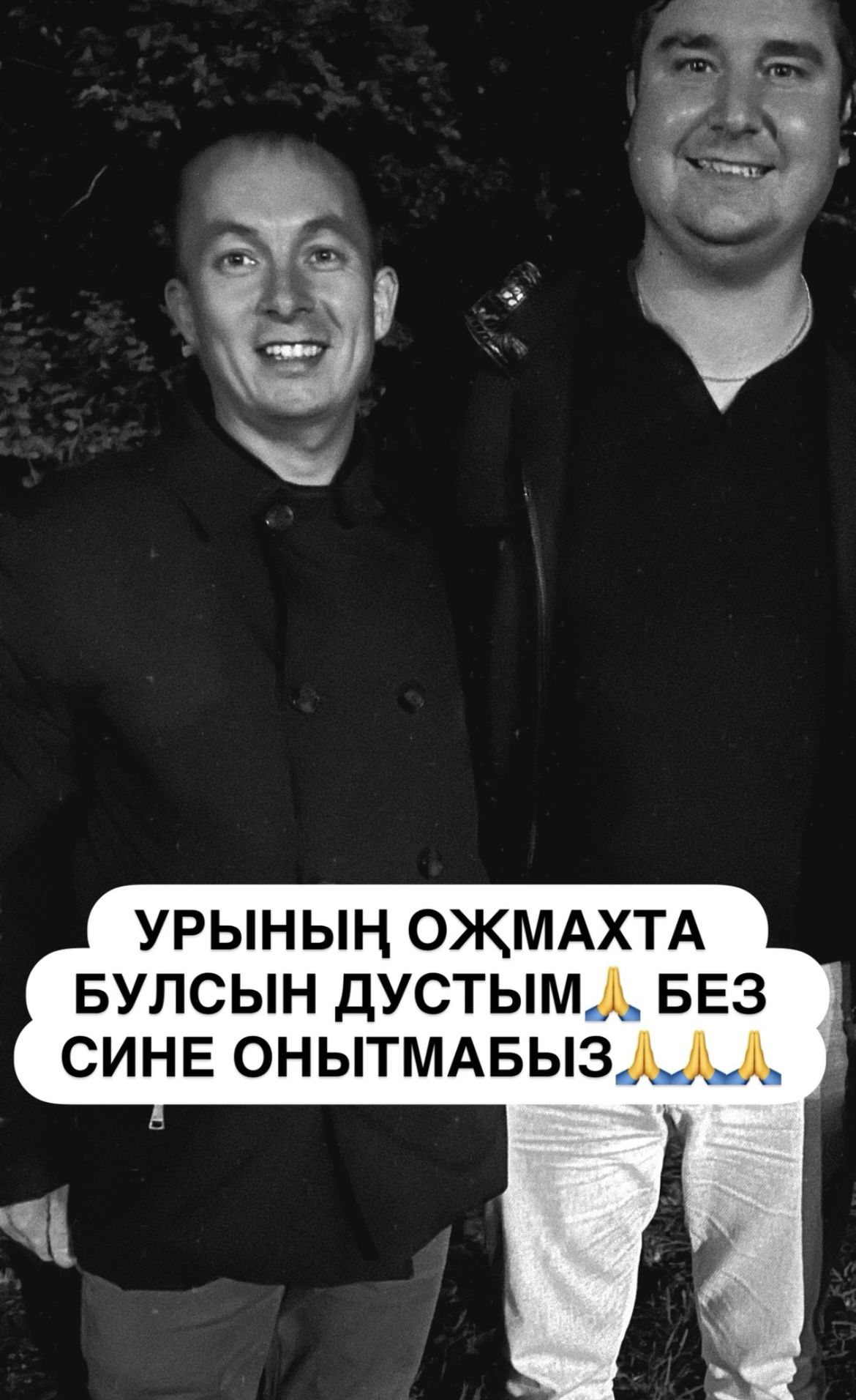 Руслан Кираметдинов кайгы кичерә