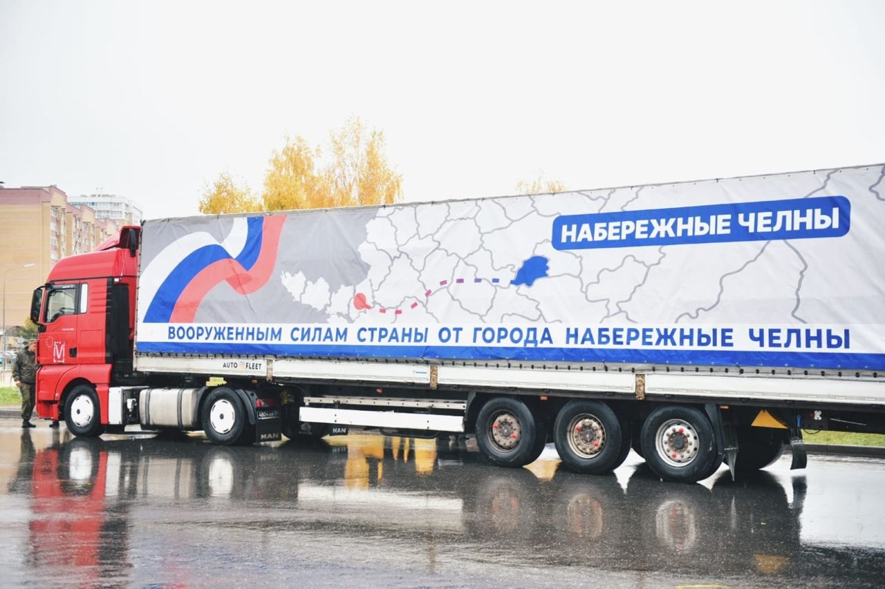Чаллыдан СВОга 47нче тапкыр гуманитар ярдәм озатылды