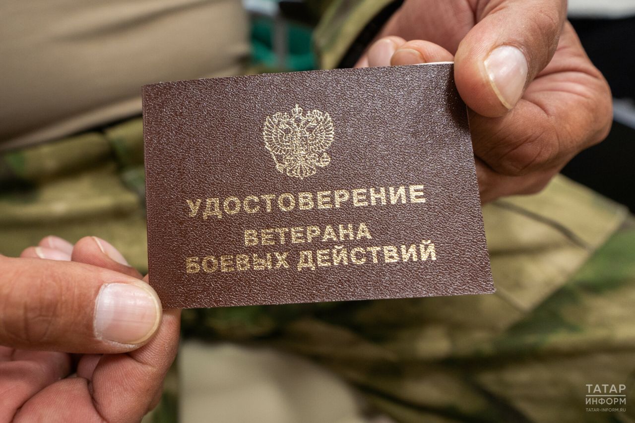СВО ветеранын туганнары бушлай озатып йөри ала