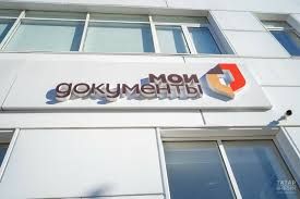 Күпфункцияле үзәктә яңа мөмкинлекләр